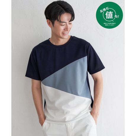 [^ԁF11321199]ylIΏہz艿ł߂₷pӂĂ܂BĂɂꂵ@\lߍ񂾃}`t@NVTVcBЂƂG̐ڐG⊴fނɉAz@\˔AłKȒSnL[vBeNjJȔzFȂ̃ANZgƂȂAꖇő݊̂dオɂȂĂ܂ByfށzڐG⊴Az@\AȒPByfUCzOg3zFŎ΂߂ɐ؂ւTVcBǂȃACeƂX^_[hVGbgłByikka|CgzꖇŒpĂT}ɂȂfUCŁAقǗǂȂÂW[[bgfށB{ɂ̂łyȂ̂ꂵACełBVF̃lCr[ƃx[WoBy߃R[fBl[gzLbYTCYWJĂ邽߁Aeq낢ŃR[fBl[g\łBE}`t@NV΂ߐ؂ւTVci120?160cmj@i 13032768 l ()IƂ́HiuȉivŒ񋟂Ă鏤iłB- RXg_E̎g -EYnARXg_EEH̊ՎUɐY邱ƂŁARXg_EEIWifނJAfރRXg_EV[ÝulvȂSiłIeqAeq낢AeqNmfTCYn@180cmmpTCYn@LTCY