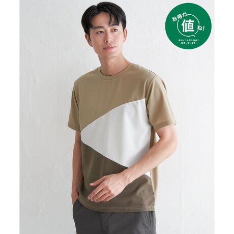 [^ԁF11321199]ylIΏہz艿ł߂₷pӂĂ܂BĂɂꂵ@\lߍ񂾃}`t@NVTVcBЂƂG̐ڐG⊴fނɉAz@\˔AłKȒSnL[vBeNjJȔzFȂ̃ANZgƂȂAꖇő݊̂dオɂȂĂ܂ByfށzڐG⊴Az@\AȒPByfUCzOg3zFŎ΂߂ɐ؂ւTVcBǂȃACeƂX^_[hVGbgłByikka|CgzꖇŒpĂT}ɂȂfUCŁAقǗǂȂÂW[[bgfށB{ɂ̂łyȂ̂ꂵACełBVF̃lCr[ƃx[WoBy߃R[fBl[gzLbYTCYWJĂ邽߁Aeq낢ŃR[fBl[g\łBE}`t@NV΂ߐ؂ւTVci120?160cmj@i 13032768 l ()IƂ́HiuȉivŒ񋟂Ă鏤iłB- RXg_E̎g -EYnARXg_EEH̊ՎUɐY邱ƂŁARXg_EEIWifނJAfރRXg_EV[ÝulvȂSiłIeqAeq낢AeqNmfTCYn@180cmmpTCYn@LTCY