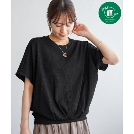 [^ԁF12251102]ylIΏہz艿ł߂₷pӂĂ܂B|R|RƂʂ̂WK[hfނ̃vI[o[BƂh}X[uɉAɂ͑_ȃ^bN{A^bNCĂ悤ȗ̊̂VGbgɎdグ܂ByfށzʊhC^b`ȏԂȕ̃WK[hfނ́AȂAɂ͗₩ȑfނŐSn悭ȂĂ܂yfUCzɑ傫߂̃^bN邱ƂŃ^bNCɌA̘rJo[łh}̃gbvXB邫ꂢ߂̑fނ𗧑̓IȃVGbgɂ邱ƂŁAXɍeNjbN͓IłBliȏ̃fUCgbvXŁAo₫Ƃʂɂӂ킵ACeɂȂ܂Byikka|Cgz₹ČVGbg̃gbvX́Amust have􂱂̂liŁAJoLxȃgbvX͐􂢑ւłłẮBH܂ŒJ[ŁAĂ̂ikkâłI l ()IƂ́HiuȉivŒ񋟂Ă鏤iłB- RXg_E̎g -EYnARXg_EEH̊ՎUɐY邱ƂŁARXg_EEIWifނJAfރRXg_EV[ÝulvȂSiłImfTCYn@162cmmpTCYn@MTCY