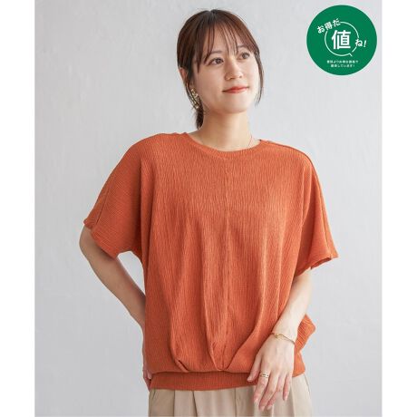 [^ԁF12251102]ylIΏہz艿ł߂₷pӂĂ܂B|R|RƂʂ̂WK[hfނ̃vI[o[BƂh}X[uɉAɂ͑_ȃ^bN{A^bNCĂ悤ȗ̊̂VGbgɎdグ܂ByfށzʊhC^b`ȏԂȕ̃WK[hfނ́AȂAɂ͗₩ȑfނŐSn悭ȂĂ܂yfUCzɑ傫߂̃^bN邱ƂŃ^bNCɌA̘rJo[łh}̃gbvXB邫ꂢ߂̑fނ𗧑̓IȃVGbgɂ邱ƂŁAXɍeNjbN͓IłBliȏ̃fUCgbvXŁAo₫Ƃʂɂӂ킵ACeɂȂ܂Byikka|Cgz₹ČVGbg̃gbvX́Amust have􂱂̂liŁAJoLxȃgbvX͐􂢑ւłłẮBH܂ŒJ[ŁAĂ̂ikkâłI l ()IƂ́HiuȉivŒ񋟂Ă鏤iłB- RXg_E̎g -EYnARXg_EEH̊ՎUɐY邱ƂŁARXg_EEIWifނJAfރRXg_EV[ÝulvȂSiłImfTCYn@162cmmpTCYn@MTCY