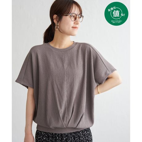 [^ԁF12251102]ylIΏہz艿ł߂₷pӂĂ܂B|R|RƂʂ̂WK[hfނ̃vI[o[BƂh}X[uɉAɂ͑_ȃ^bN{A^bNCĂ悤ȗ̊̂VGbgɎdグ܂ByfށzʊhC^b`ȏԂȕ̃WK[hfނ́AȂAɂ͗₩ȑfނŐSn悭ȂĂ܂yfUCzɑ傫߂̃^bN邱ƂŃ^bNCɌA̘rJo[łh}̃gbvXB邫ꂢ߂̑fނ𗧑̓IȃVGbgɂ邱ƂŁAXɍeNjbN͓IłBliȏ̃fUCgbvXŁAo₫Ƃʂɂӂ킵ACeɂȂ܂Byikka|Cgz₹ČVGbg̃gbvX́Amust have􂱂̂liŁAJoLxȃgbvX͐􂢑ւłłẮBH܂ŒJ[ŁAĂ̂ikkâłI l ()IƂ́HiuȉivŒ񋟂Ă鏤iłB- RXg_E̎g -EYnARXg_EEH̊ՎUɐY邱ƂŁARXg_EEIWifނJAfރRXg_EV[ÝulvȂSiłImfTCYn@162cmmpTCYn@MTCY