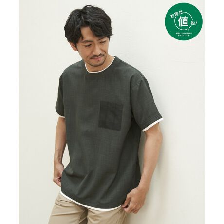 [^ԁF11510700]ꖇŁgd˒h̃jAXAC[hfUC̃VcTB݁AAɃCi[`悤Ȑ؂ւ{ĂAVvȂꖇłByfށzƂlCNȃ|GXeBVɂȂɂAȒPłByfUCz|Pbg͂肰Ȃ\YAF̃O`FbNnŐ؂ւBق̂ANZgȂA咣iȈۂłB l ()IƂ́HiuȉivŒ񋟂Ă鏤iłB- RXg_E̎g -EYnARXg_EEH̊ՎUɐY邱ƂŁARXg_EEIWifނJAfރRXg_EV[ÝulvȂSiłImfTCYn@180cmmpTCYn@LTCY