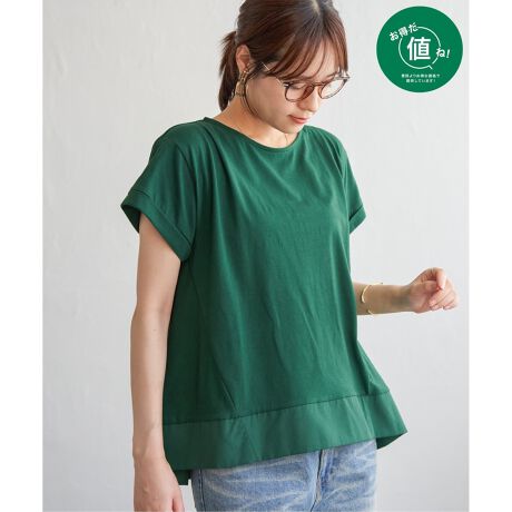 [^ԁF12251101]ylIΏہz艿ł߂₷pӂĂ܂BzƂّ̈fސ؂ւڂAACVGbg̃Jbg\[BɂĂӂL郉CAтɌy₩ȈۂvX܂BVvȒɂ肪ꖇBVGbgłAl̏iJbg\[yfށz̋G߂ɂ傤Ǘǂfނ̃Jbg\[ƁAVc̓Fّfގg炢܂ByfUCzꂢ߂TVc~IƂɂЂ߂ȃACeBȂȂA؂ւꂽVcO܂ŗ悤ȋȐL߂̑œ̘r茩ĂAؚ܂łgbvXBwɂ؂ւ邱Ƃ360xꂢL[vĂ܂BpɃtA̎܂肪悤ɒ܂Byikka|CgzuEX̂悤ȕi̗ǂƁA̗͂𔲂ĒTVcoƂǂ̃VcfނłςƂꂢߊoȂAӉĂ܂ŒȂ{ȃJ[WJȂ̂|CgłBX^btpRgVc؂ւ{ƂTVci悭ARɂꂪ܂B{gɍאg̃pcXJ[g킹ăoXƂX^COCɓBH܂Œ悤ɂƁAubN`CX܂ l ()IƂ́HiuȉivŒ񋟂Ă鏤iłB- RXg_E̎g -EYnARXg_EEH̊ՎUɐY邱ƂŁARXg_EEIWifނJAfރRXg_EV[ÝulvȂSiłImfTCYn@162cmmpTCYn@MTCY