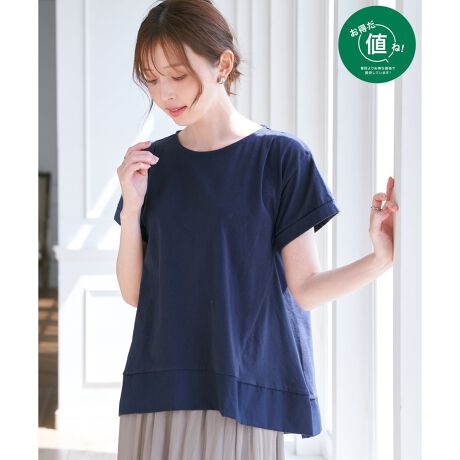 [^ԁF12251101]ylIΏہz艿ł߂₷pӂĂ܂BzƂّ̈fސ؂ւڂAACVGbg̃Jbg\[BɂĂӂL郉CAтɌy₩ȈۂvX܂BVvȒɂ肪ꖇBVGbgłAl̏iJbg\[yfށz̋G߂ɂ傤Ǘǂfނ̃Jbg\[ƁAVc̓Fّfގg炢܂ByfUCzꂢ߂TVc~IƂɂЂ߂ȃACeBȂȂA؂ւꂽVcO܂ŗ悤ȋȐL߂̑œ̘r茩ĂAؚ܂łgbvXBwɂ؂ւ邱Ƃ360xꂢL[vĂ܂BpɃtA̎܂肪悤ɒ܂Byikka|CgzuEX̂悤ȕi̗ǂƁA̗͂𔲂ĒTVcoƂǂ̃VcfނłςƂꂢߊoȂAӉĂ܂ŒȂ{ȃJ[WJȂ̂|CgłBX^btpRgVc؂ւ{ƂTVci悭ARɂꂪ܂B{gɍאg̃pcXJ[g킹ăoXƂX^COCɓBH܂Œ悤ɂƁAubN`CX܂ l ()IƂ́HiuȉivŒ񋟂Ă鏤iłB- RXg_E̎g -EYnARXg_EEH̊ՎUɐY邱ƂŁARXg_EEIWifނJAfރRXg_EV[ÝulvȂSiłImfTCYn@162cmmpTCYn@MTCY