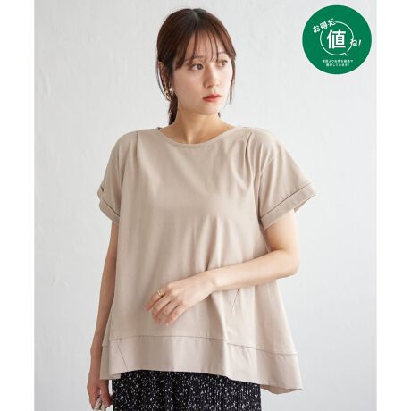 [^ԁF12251101]ylIΏہz艿ł߂₷pӂĂ܂BzƂّ̈fސ؂ւڂAACVGbg̃Jbg\[BɂĂӂL郉CAтɌy₩ȈۂvX܂BVvȒɂ肪ꖇBVGbgłAl̏iJbg\[yfށz̋G߂ɂ傤Ǘǂfނ̃Jbg\[ƁAVc̓Fّfގg炢܂ByfUCzꂢ߂TVc~IƂɂЂ߂ȃACeBȂȂA؂ւꂽVcO܂ŗ悤ȋȐL߂̑œ̘r茩ĂAؚ܂łgbvXBwɂ؂ւ邱Ƃ360xꂢL[vĂ܂BpɃtA̎܂肪悤ɒ܂Byikka|CgzuEX̂悤ȕi̗ǂƁA̗͂𔲂ĒTVcoƂǂ̃VcfނłςƂꂢߊoȂAӉĂ܂ŒȂ{ȃJ[WJȂ̂|CgłBX^btpRgVc؂ւ{ƂTVci悭ARɂꂪ܂B{gɍאg̃pcXJ[g킹ăoXƂX^COCɓBH܂Œ悤ɂƁAubN`CX܂ l ()IƂ́HiuȉivŒ񋟂Ă鏤iłB- RXg_E̎g -EYnARXg_EEH̊ՎUɐY邱ƂŁARXg_EEIWifނJAfރRXg_EV[ÝulvȂSiłImfTCYn@162cmmpTCYn@MTCY