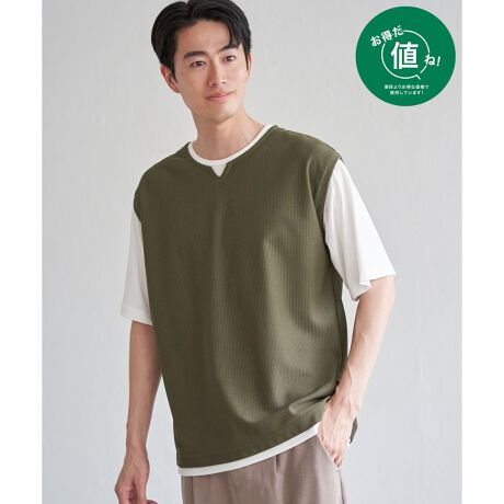 [^ԁF11321201]ylIΏہz艿ł߂₷pӂĂ܂B܂ŃC[hĂ悤ȌɂtFCNxXgTVcBG߂ɂꂵڐG⊴z@\tŁA΂ޓKłBԂɃX^CO܂AĂ͔̎hgbvXByfށzڐG⊴Ez@\EȒPȑfށByfUCzꖇŃR[ftFCNxXgTłB݌̃L[lbNfUCŎ肪ƌ̂Byikka|CgzقǗǂbNX̂VGbgɎdグAꖇłCi[g₷TCYɂȂĂ܂ByȂ̂ꂵACeBnɂ߂̕\ʊ̃w{fނłBy߃R[fBl[gzLbYTCYWJĂ邽߁Aeq낢ŃR[fBl[g\łBEL[lbNxXgC[TVci120?160cmj@i 13032769 l ()IƂ́HiuȉivŒ񋟂Ă鏤iłB- RXg_E̎g -EYnARXg_EEH̊ՎUɐY邱ƂŁARXg_EEIWifނJAfރRXg_EV[ÝulvȂSiłIeqAeq낢AeqNmfTCYn@180cmmpTCYn@LTCY