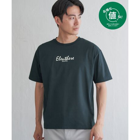 [^ԁF11321202]ylIΏہz艿ł߂₷pӂĂ܂BE̍][gnɌfA][g̋C܂ƂTVcłBڐG⊴Ƒ@\fނɁAꂽSfUCfBɕAt@bVyޑl̂߂̈ꖇłByfށzDꂽƁACOOLDRY^b`Ȃ炳fށByfUCzTVceICOen̍nvgŐFƂɈႤnSɂȂĂTVcłByikka|Cgzikka ߂̑l][g̃C[Wł̒nɂȂĂ܂Be][gnǂȂƂȂ̂Ċył݂̂߁B@\fނŊ΂ދG߂Kɒp܂B l ()IƂ́HiuȉivŒ񋟂Ă鏤iłB- RXg_E̎g -EYnARXg_EEH̊ՎUɐY邱ƂŁARXg_EEIWifނJAfރRXg_EV[ÝulvȂSiłImfTCYn@180cmmpTCYn@LTCY