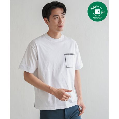 [^ԁF11321206]肰ȂgōAЂƃUTVcB|PbgƑɎ{ꂽXgCvnANZgɂȂAVvȂۂɎcꖇɎdオĂ܂B[Abv΁AƂ̂XgCvCȂ咣ɁByfށzCOTTON USAgp100VByfUCz|PbgƑɕzgpTVcBTCY͂قǂ悢Ƃ̃bNXtBbgTCYłByikka|CgzUSA Rbggp|PbgtTVcB|PbgɏzFz吶n肰ȂoBɂ吶ngpĂA܂ԂČ钅Ȃ\łBy߃R[fBl[gzLbYTCYWJĂ邽߁Aeq낢ŃR[fBl[g\łBEXgCvMIXrbO|PTVci120?160cmj@i 13032771 l ()IƂ́HiuȉivŒ񋟂Ă鏤iłB- RXg_E̎g -EYnARXg_EEH̊ՎUɐY邱ƂŁARXg_EEIWifނJAfރRXg_EV[ÝulvȂSiłIeqAeq낢AeqNm@n̍ۂ̓lbggpĂmfTCYn@185cmmpTCYn@LTCY