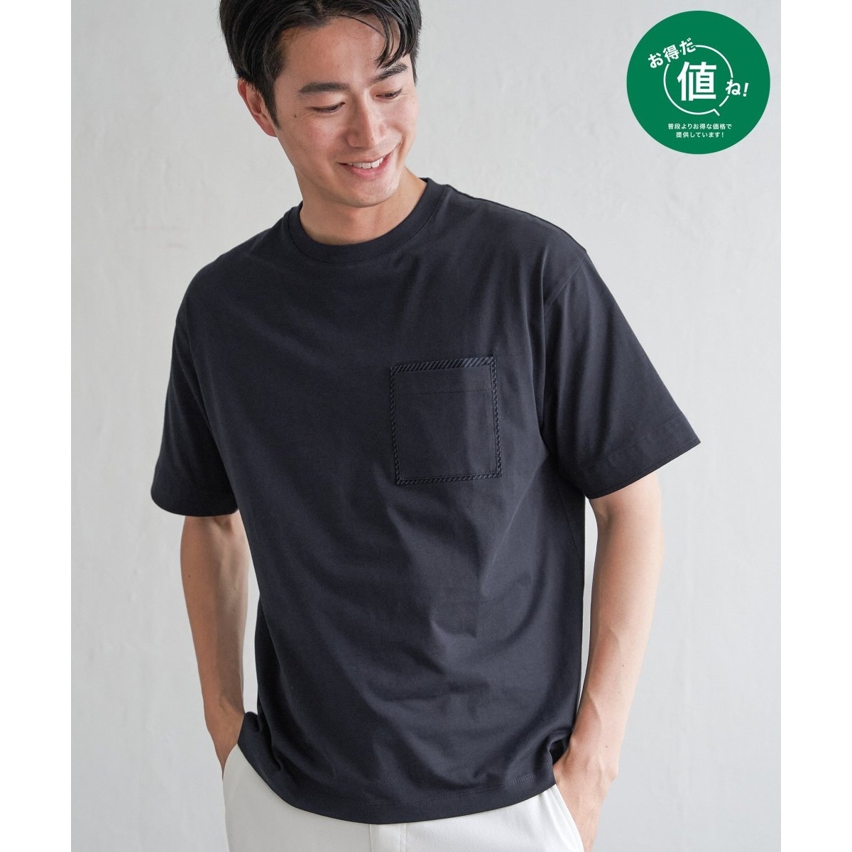 イッカ(ikka) メンズ Tシャツ・カットソー の通販 | マルイ