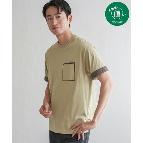 [^ԁF11321206]肰ȂgōAЂƃUTVcB|PbgƑɎ{ꂽXgCvnANZgɂȂAVvȂۂɎcꖇɎdオĂ܂B[Abv΁AƂ̂XgCvCȂ咣ɁByfށzCOTTON USAgp100VByfUCz|PbgƑɕzgpTVcBTCY͂قǂ悢Ƃ̃bNXtBbgTCYłByikka|CgzUSA Rbggp|PbgtTVcB|PbgɏzFz吶n肰ȂoBɂ吶ngpĂA܂ԂČ钅Ȃ\łBy߃R[fBl[gzLbYTCYWJĂ邽߁Aeq낢ŃR[fBl[g\łBEXgCvMIXrbO|PTVci120?160cmj@i 13032771 l ()IƂ́HiuȉivŒ񋟂Ă鏤iłB- RXg_E̎g -EYnARXg_EEH̊ՎUɐY邱ƂŁARXg_EEIWifނJAfރRXg_EV[ÝulvȂSiłIeqAeq낢AeqNm@n̍ۂ̓lbggpĂmfTCYn@185cmmpTCYn@LTCY