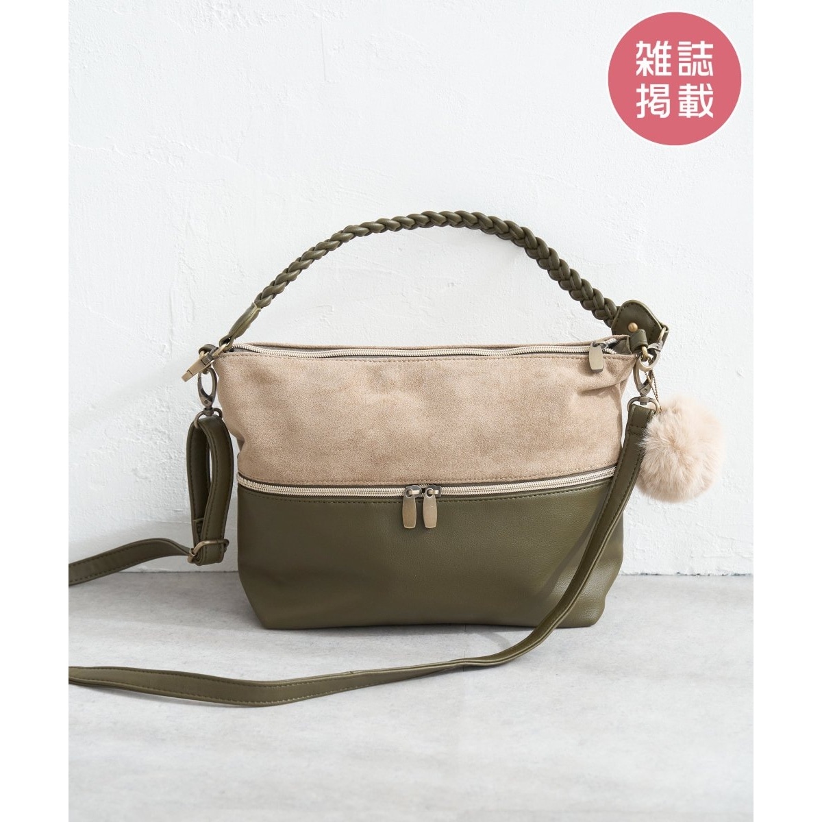 [�}���C]�y�G��InRed1�����f�ځz�o�C�J���[2WAY�W�b�v�V�����_�[�o�b�O/�C�b�J�iikka�j �J�[�L