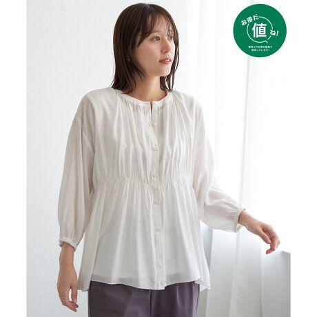 [^ԁF12450043]y₩ȓ͂̃VA[uEXƁAVvȃ^NgbṽCi[ZbgɂȂ񂵗͔Q̃ATuBuEX̓V[OӂƂVGbgŁAO{^JĉHDƂĂgpOKBPiłgACeȂ̂ŁA[h[u̕ƍLĂZbgłByfށzقǂ悢VA[ƌґȑfނgpĂ܂B炩Ȃ߂炩ŗȃuEXƁAû悤Ȍ̕\̂eR̃Jbg\[Ƃ̃ATułByfUCzuEX̐gɂ̓V[OÂ鉜s肾ӂƂ炵VGbgɁBw⑳ɂV[Oӂ񂾂Ɏ{AifUCɂ܂BSAʒuł̃EGXg؂ւŃX^CAbv܂BCi[̃Vvȃ^Ngbv͌L߂ɂƂƂŘIo}AꖇƂĂg₷ACełByikka|CgzXgXt[ȒSnȂ߁AHDgɂK邢VGbgłBVvɒ郂mg[nƁAFǂ݂̗ǂO[̂SFWJłB l ()IƂ́HiuȉivŒ񋟂Ă鏤iłB- RXg_E̎g -EYnARXg_EEH̊ՎUɐY邱ƂŁARXg_EEIWifނJAfރRXg_EV[ÝulvȂSiłIm@n̍ۂ̓lbggpĂmfTCYn@162cmmpTCYn@MTCY