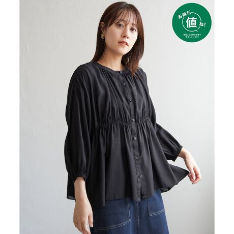 [^ԁF12450043]y₩ȓ͂̃VA[uEXƁAVvȃ^NgbṽCi[ZbgɂȂ񂵗͔Q̃ATuBuEX̓V[OӂƂVGbgŁAO{^JĉHDƂĂgpOKBPiłgACeȂ̂ŁA[h[u̕ƍLĂZbgłByfށzقǂ悢VA[ƌґȑfނgpĂ܂B炩Ȃ߂炩ŗȃuEXƁAû悤Ȍ̕\̂eR̃Jbg\[Ƃ̃ATułByfUCzuEX̐gɂ̓V[OÂ鉜s肾ӂƂ炵VGbgɁBw⑳ɂV[Oӂ񂾂Ɏ{AifUCɂ܂BSAʒuł̃EGXg؂ւŃX^CAbv܂BCi[̃Vvȃ^Ngbv͌L߂ɂƂƂŘIo}AꖇƂĂg₷ACełByikka|CgzXgXt[ȒSnȂ߁AHDgɂK邢VGbgłBVvɒ郂mg[nƁAFǂ݂̗ǂO[̂SFWJłB l ()IƂ́HiuȉivŒ񋟂Ă鏤iłB- RXg_E̎g -EYnARXg_EEH̊ՎUɐY邱ƂŁARXg_EEIWifނJAfރRXg_EV[ÝulvȂSiłIm@n̍ۂ̓lbggpĂmfTCYn@162cmmpTCYn@MTCY