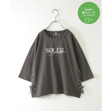 [^ԁF13231805]tHgSvgۓI7TVcBTChɂ̓[XAbv̏vX܂B҂IŁAS܂Byfށz100%yfUCz背[XAbvdlłByikka|CgzlƓutHgvƁuSv̗pBꖇŒpĂfUCLbYƎŒǉĂ܂By߃R[fBl[gzfB[XTCYWJĂ邽߁Aeq낢ŃR[fBl[g\łBEStHgvgXEFbgT@i 12220328eqAeq낢AeqN