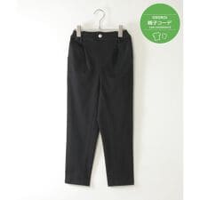 【親子おそろい】GOKU楽パンツ テーパード（120?160cm）