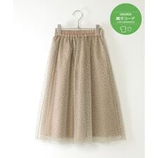 【親子コーデ】チュールロングスカート（120?160cm）