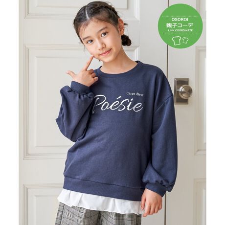 [^ԁF13231809]SƌfUCvI[o[B̂VtHfނA܂ŃuEXd˒悤ȃC[h̎dオłBꖇŒf̂ŁAig炨o܂ŕL􂵂܂ByfށzёfށByfUCztFCNC[hByikka|Cgzl̃WK[hjbg̃SeڐA܂BLƌ锓vgŉAbvIy߃R[fBl[gzfB[XTCYWJĂ邽߁Aeq낢ŃR[fBl[g\łBERbgMIXWK[hSvI[o[@i 12120687eqAeq낢AeqN