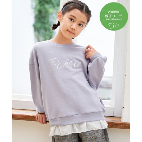 [^ԁF13231809]SƌfUCvI[o[B̂VtHfނA܂ŃuEXd˒悤ȃC[h̎dオłBꖇŒf̂ŁAig炨o܂ŕL􂵂܂ByfށzёfށByfUCztFCNC[hByikka|Cgzl̃WK[hjbg̃SeڐA܂BLƌ锓vgŉAbvIy߃R[fBl[gzfB[XTCYWJĂ邽߁Aeq낢ŃR[fBl[g\łBERbgMIXWK[hSvI[o[@i 12120687eqAeq낢AeqN