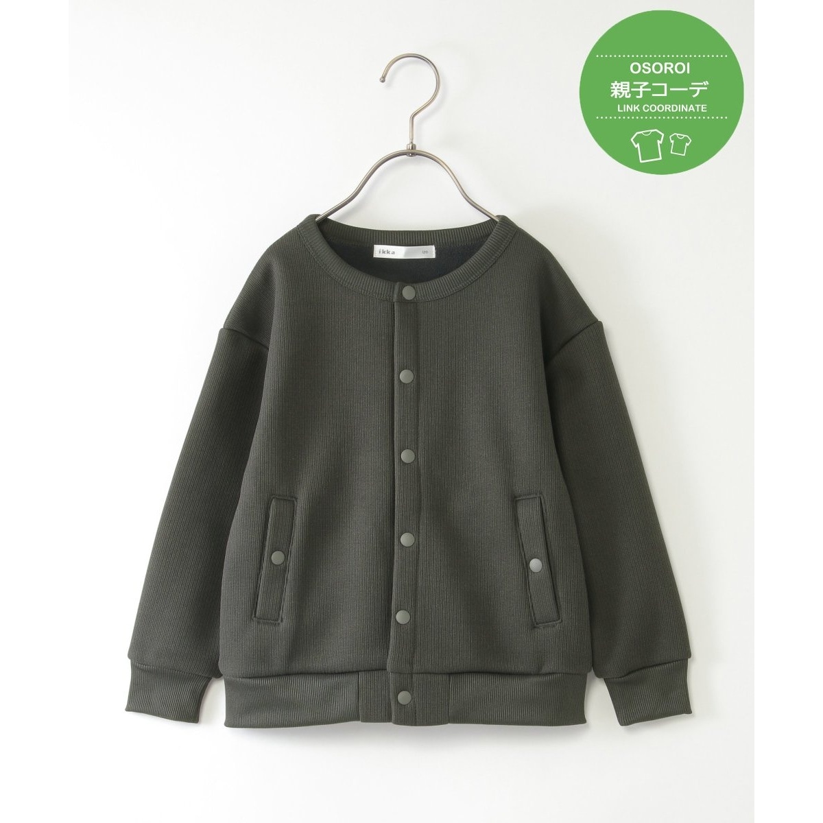 [}C]yeqR[fz{fBON[J[fu]i110?160cmj/CbJiikkaj J[L