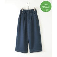 【親子コーデ】GOKU楽パンツ 裏シャギーワイド(120?160cm)
