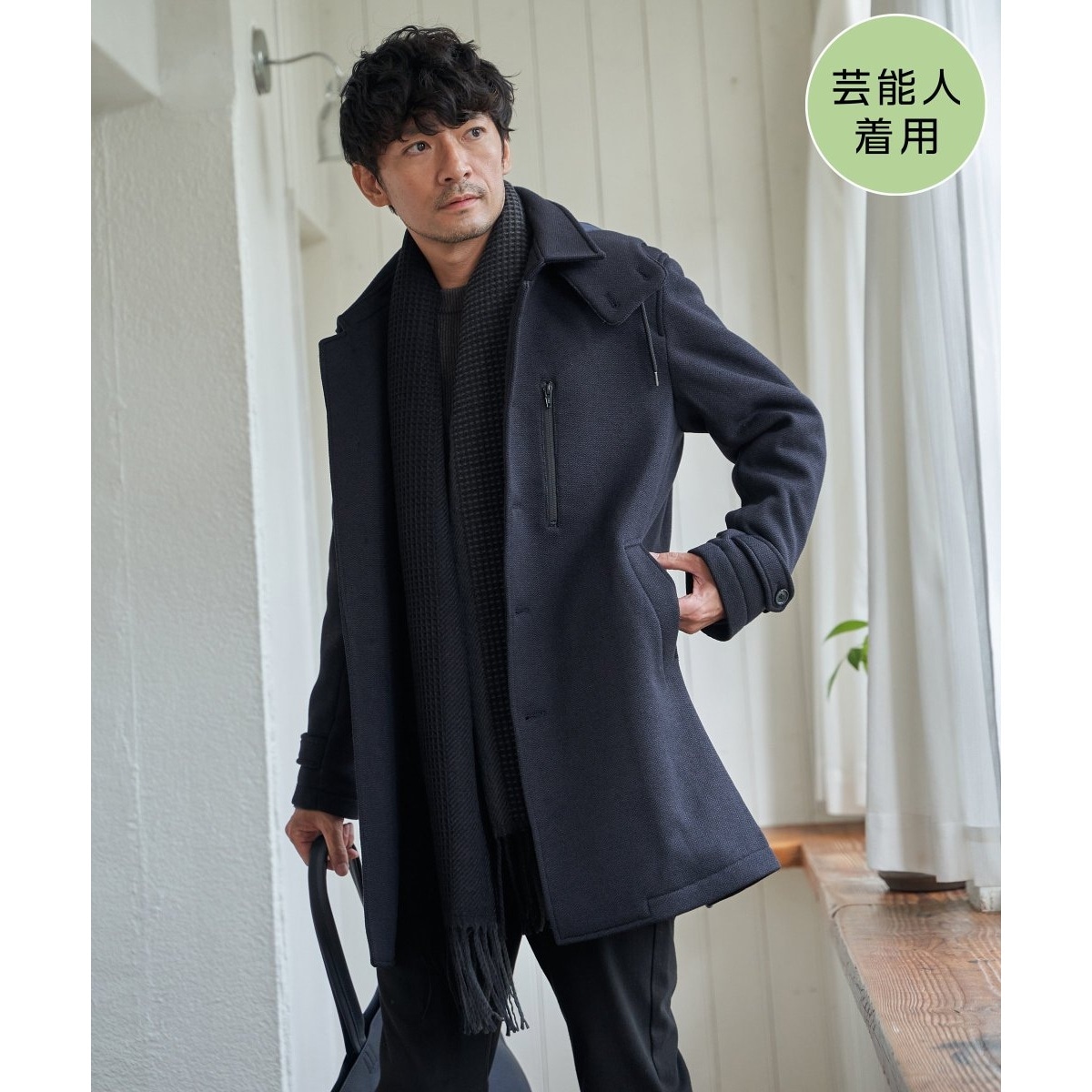 雑誌MonoMax12月号掲載】ウールライクニットステンカラーコート