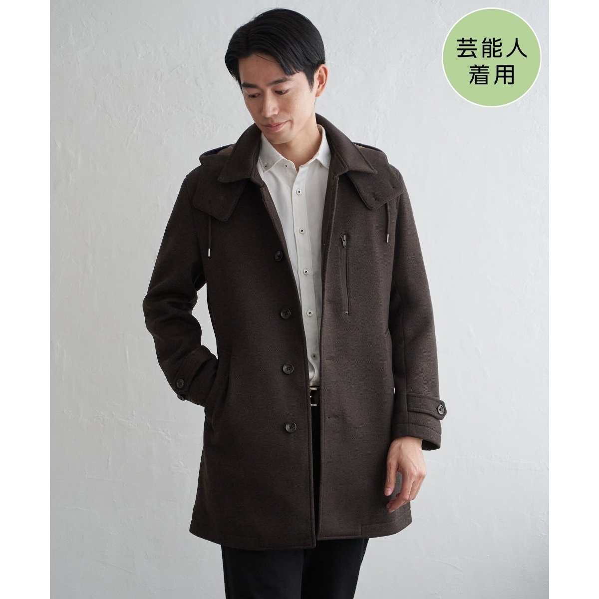 雑誌MonoMax12月号掲載】ウールライクニットステンカラーコート