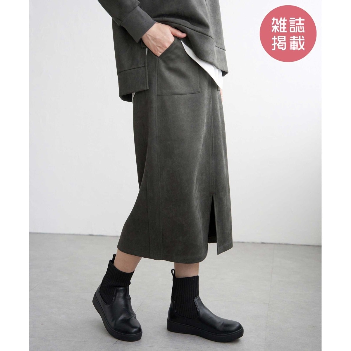 【雑誌InRed1月号掲載】フェイクスエードスカート【親子コーデ】