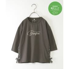 【親子コーデ】フォトロゴ脇レースアップ7分袖Tシャツ（120?160cm）