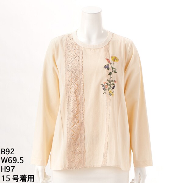15～19号]天竺×コットンカルゼ×レーステープ+スタンドフラワー刺繍