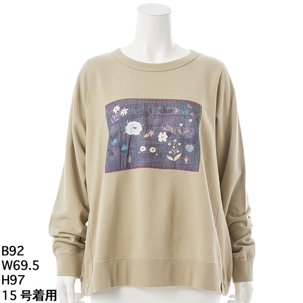 セール】 スーパーハッカフィーユ(super hakka feuille