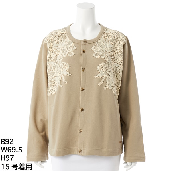 スーパーハッカフィーユ（super hakka feuille）/［15〜19号］ローズモチーフケミカルレース×裏毛カーディガン 15～19号］ローズモチーフケミカルレース×裏毛カーディガン | スーパー