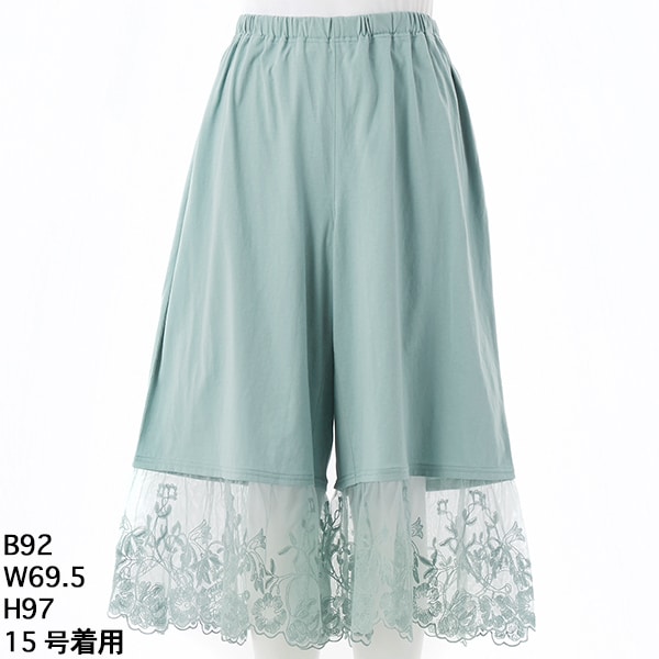 スーパーハッカフィーユ（super hakka feuille）/[15〜19号]30/−天竺×アネモネチュールレースパンツ 15～19号]30/-天竺×アネモネチュールレースパンツ | スーパーハッカ