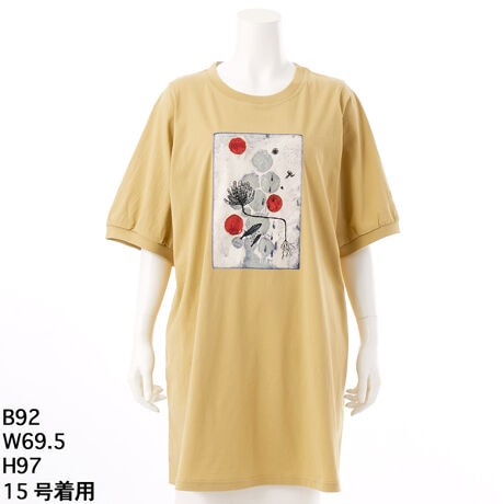 [^:46950952]ŉƁ@Io^N~Ƃ̃R{V[YBtgɏꂽA[gۓIȃ`jbNJbg\[BIo^N~̍iz吶nɃvgAIɎhJŕ\Ă܂Boオ`[tzF̐璹Xeb`Ń{fBɂ܂Bgƌ둳ɂ̓RbgJ[gpAJWA}Ďdグ܂BɎ{F̎hJ肰Ȃ|CgłBfpĂ鏤iSUPER HAKKA(^34950952)łBwGs\[h1 xIo^ N~@Kumi ObataŉƐ_ސ쌧ogAsݏZB2000N蓺ŉn߂B𒆐SɌWJÁBAJAC^AAhCcACAtXȂǁACOWɂQB2006`2010Nx{[jۊG{WIB2016N36J_PXۃ~jvgWOv܁BNAXyCɂČWJÁBF􂢓X܂ւ₢킹̍ۂ́AL̕iԂ\tB[iԁF46950952]