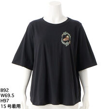 [15～19号]SUPER HAKKA×世界名作劇場 あらいぐまラスカルとブーツ刺繍フレアTシャツ