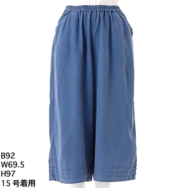 スーパーハッカフィーユ（super hakka feuille）/[15〜19号]セルロース麻製品染めタックストレートイージーパンツ 15～19号]セルロース麻製品染めタックストレートイージーパンツ