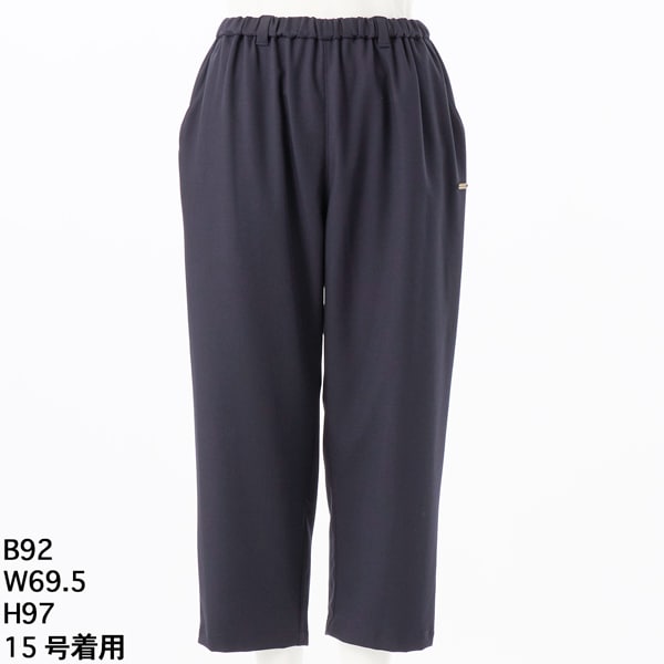 15～19号]カラーインレイデニムストレッチボリュームパンツ | スーパー