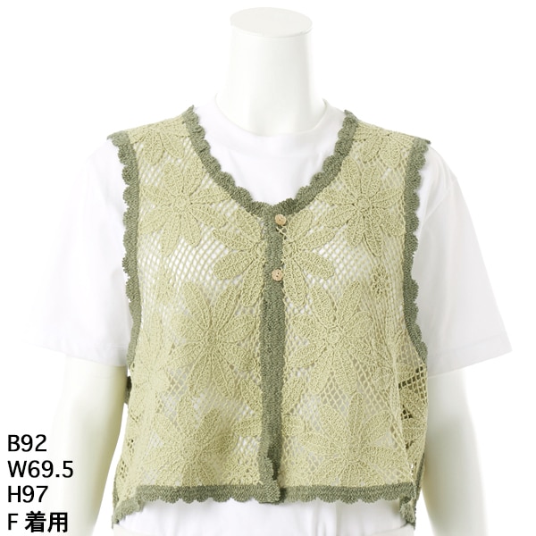 マーガレットリリアンコード刺繍ベスト | スーパーハッカ(SUPER HAKKA