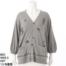 [15～ 19号 ]ハイツイストコットンスキャタードフラワー刺繍Vネックニットカーディガン