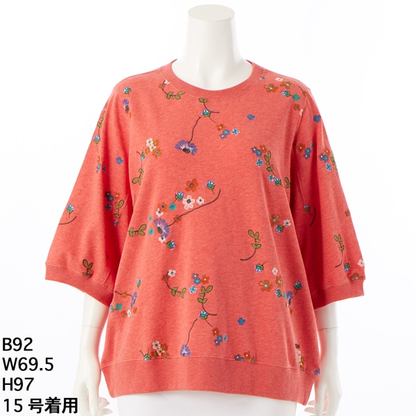 SUPER HAKKA スーパーハッカ 半袖 ブラウス 刺繍 ブラウン 綿100 SHF0125S0081_zo_a001.jpg
