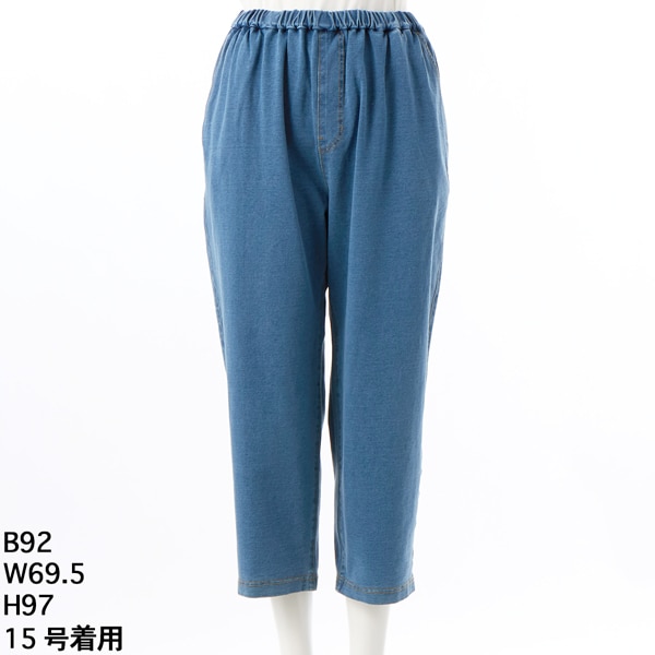 [15〜19号]インレイデニムストレッチボリュームコクーンパンツ 3／3ページ) | HOLLYWOOD RANCH MARKET | ハリウッドランチマーケット