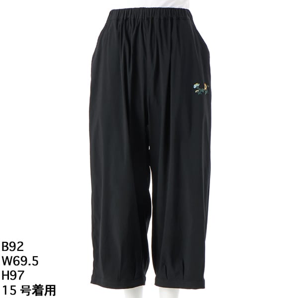 [15〜19号]インレイデニムストレッチボリュームコクーンパンツ 3／3ページ) | HOLLYWOOD RANCH MARKET | ハリウッドランチマーケット