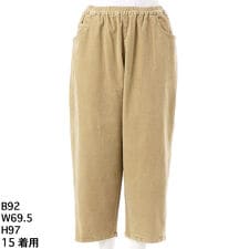 [15～19号]コットンストレッチ細コーデュロイオーバルパンツ