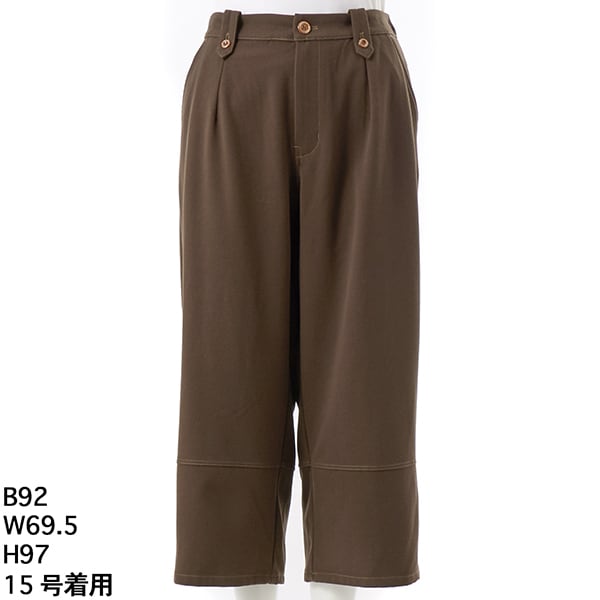 ティファニー☆スーパーハッカ ☆秋色スカーチョ ティファニー様専用☆スーパーハッカ ☆秋色スカーチョ