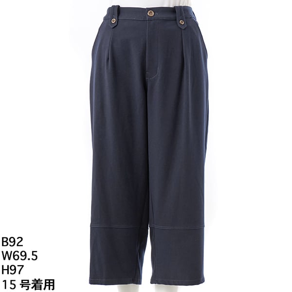 15～19号]ポリエステルツイルナチュラルストレッチ+ベロアストレッチ