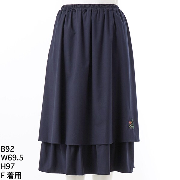 スーパーハッカフィーユ(super hakka feuille) レディース スカート の