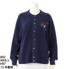 [15～19号]ヒメツバキ刺繍ウールナイロンモールヤーンニットカーディガン