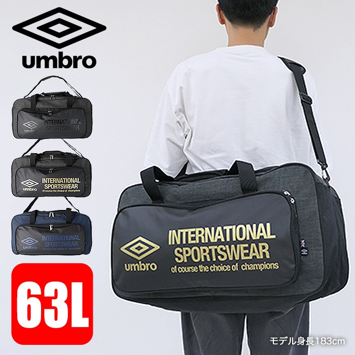 アンブロ ボストンバッグ ショルダーバッグ リュック デイパック バックパック 3WAY 70757 | アンブロ(umbro) |  マルイウェブチャネル