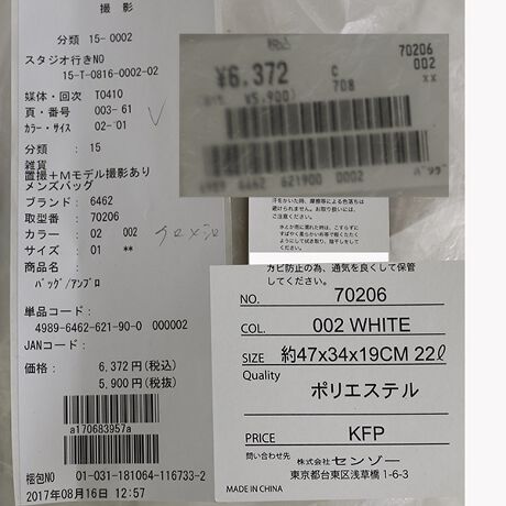 アンブロリュックサック アンブロ Umbro ファッション通販 マルイウェブチャネル To410 003 61 01 アンブロリュックサック アンブロ Umbro ファッション通販 マルイウェブチャネル To410 003 61 01