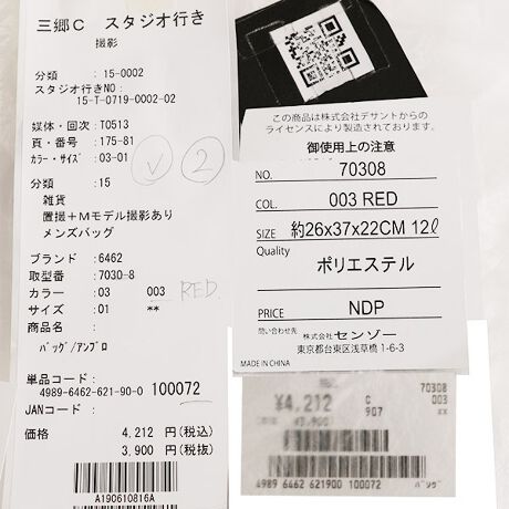 Pvcショルダー アンブロ Umbro ファッション通販 マルイウェブチャネル To513 175 81 01 Pvcショルダー アンブロ Umbro ファッション通販 マルイウェブチャネル To513 175 81 01