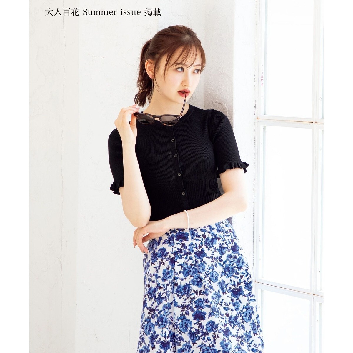 チュールカーディガン | ランバン コレクション(LANVIN